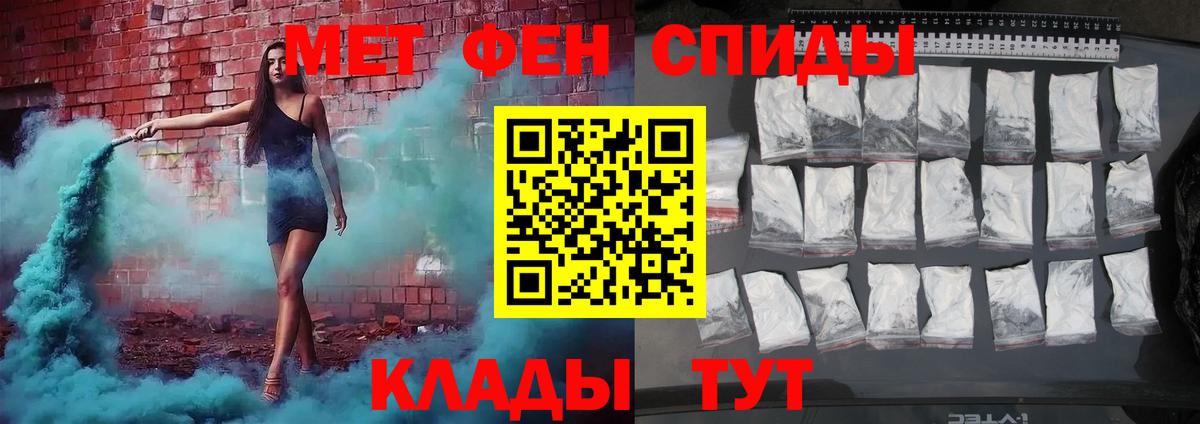Первитин винт Верхняя Салда