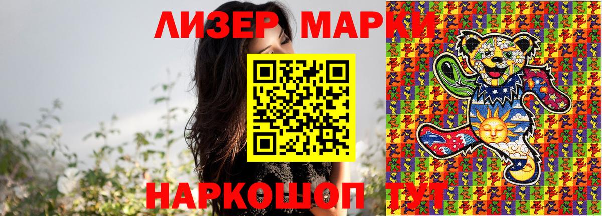 Верхняя Салда  Марки N-bome 1500мкг  Вход с VPN 