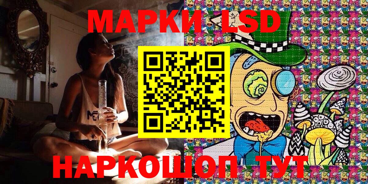 Марки N-bome 1,8мг Верхняя Салда